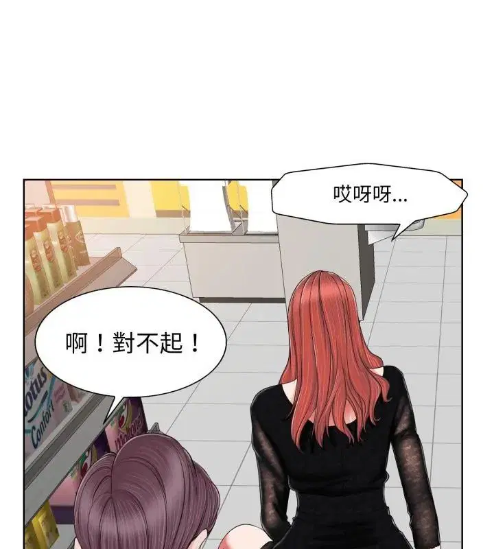 第4話