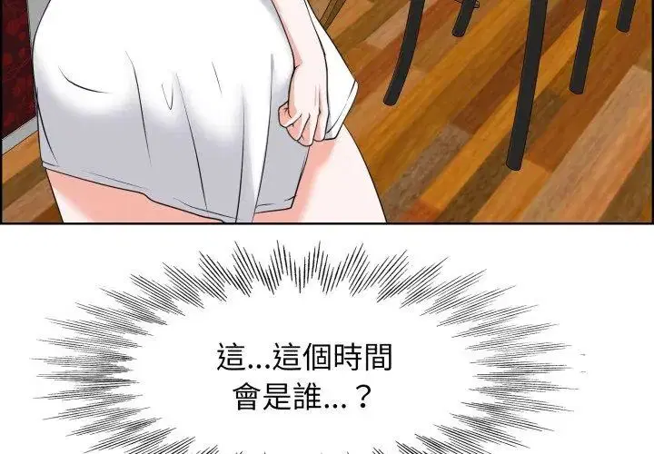 第4話