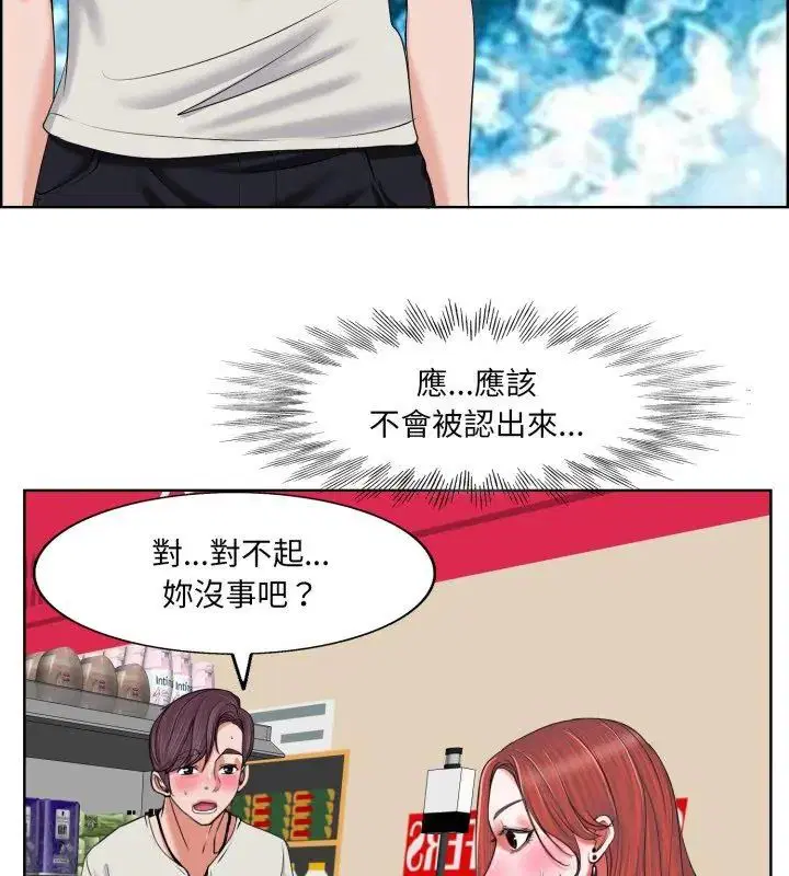 第4話