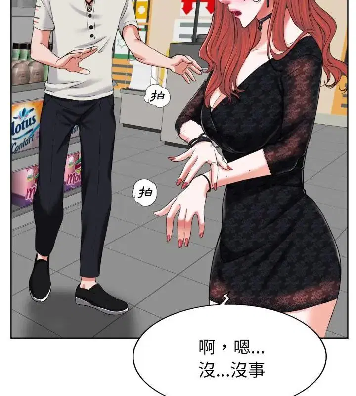 第4話