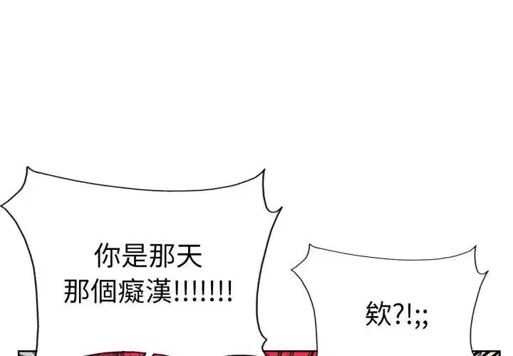 第4話
