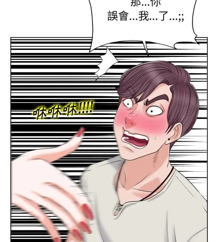 第4話