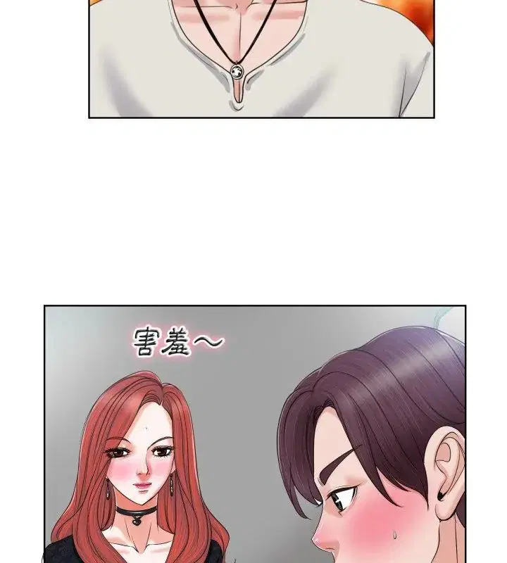 第4話