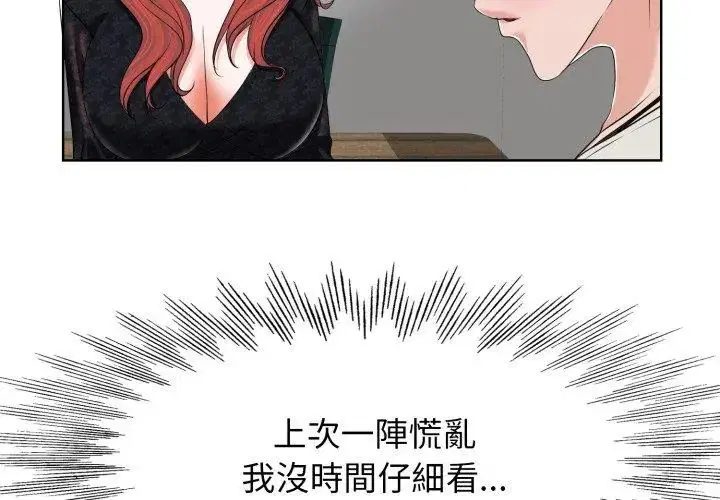 第4話