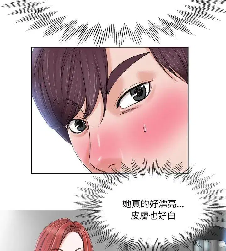 第4話