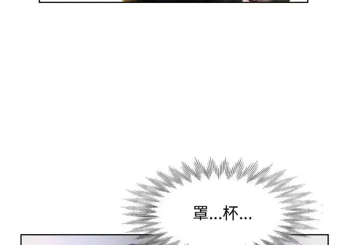 第4話