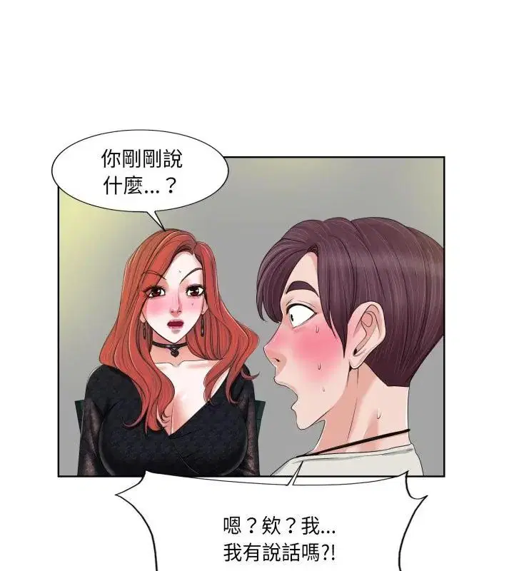 第4話