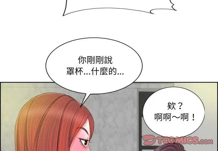 第4話