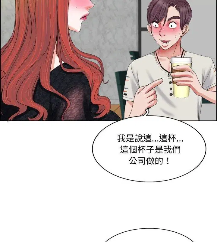 第4話