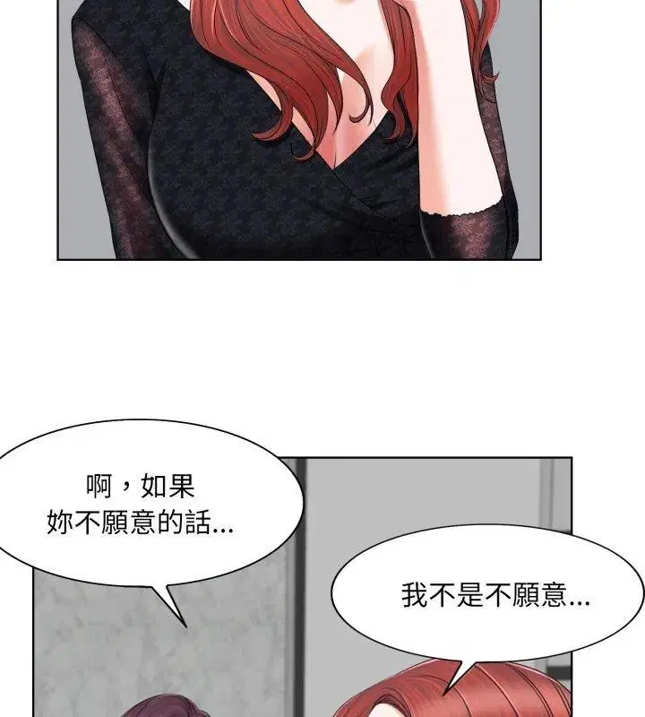 第4話