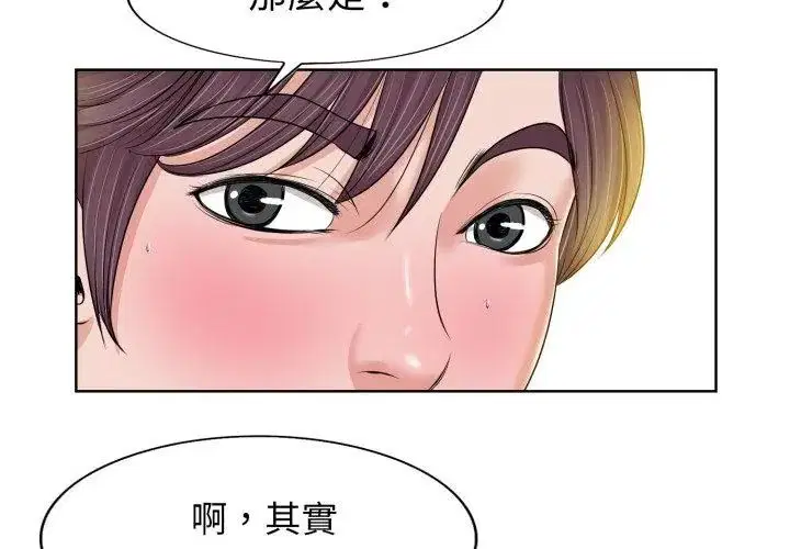 第4話