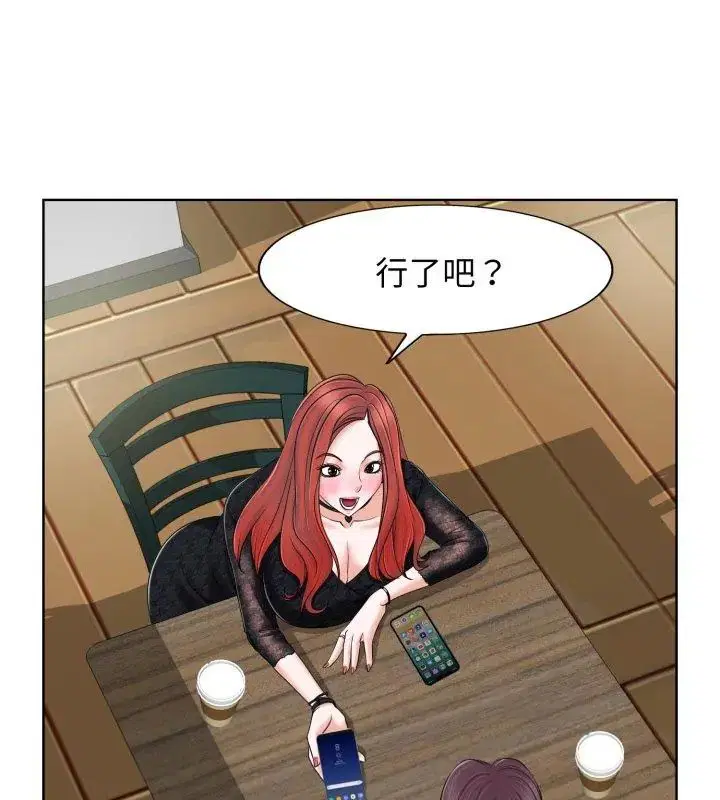 第4話