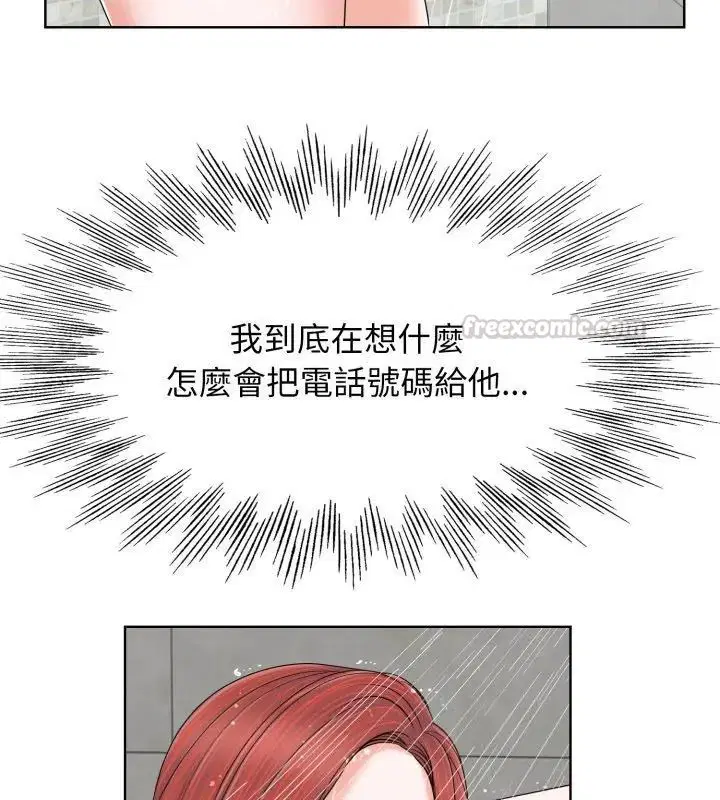 第4話