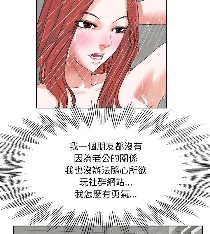 第4話