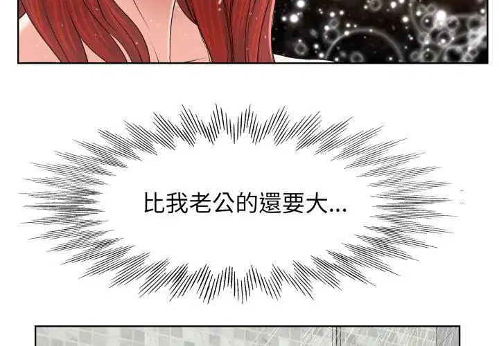 第4話