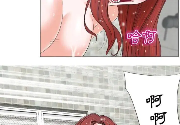 第4話