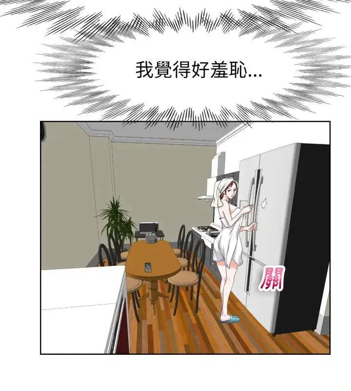 第4話