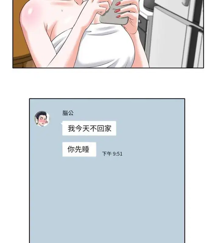 第5話