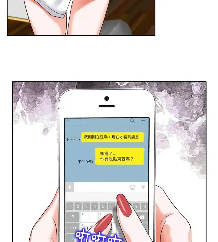 第5話