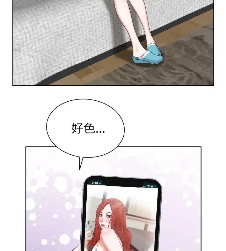 第5話