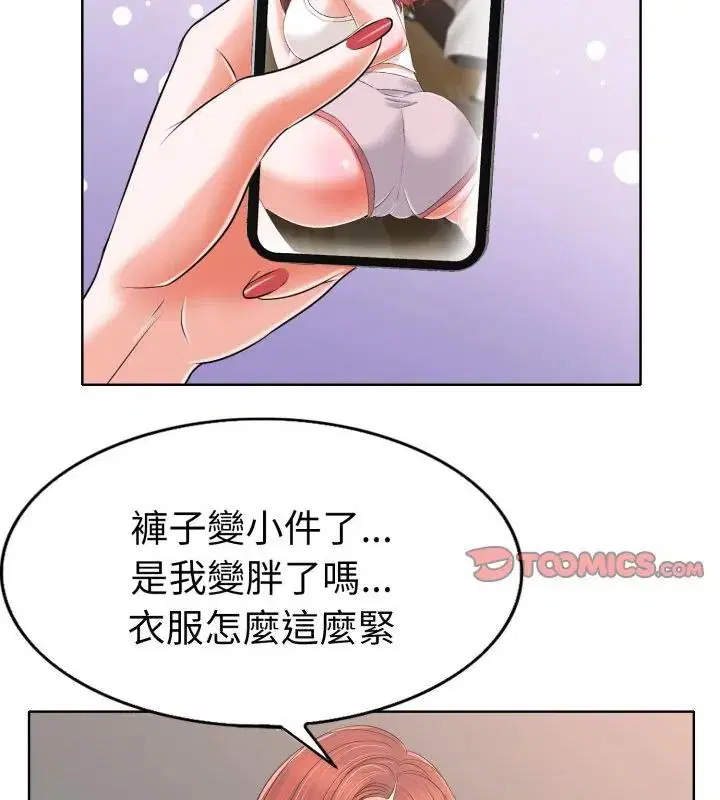 第5話