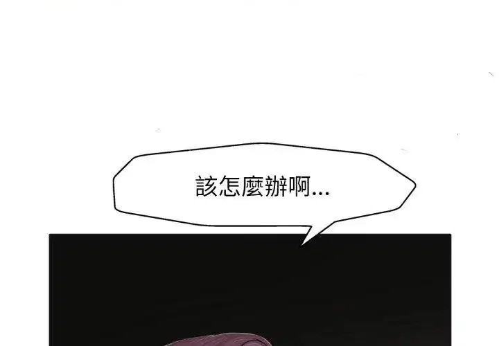 第5話