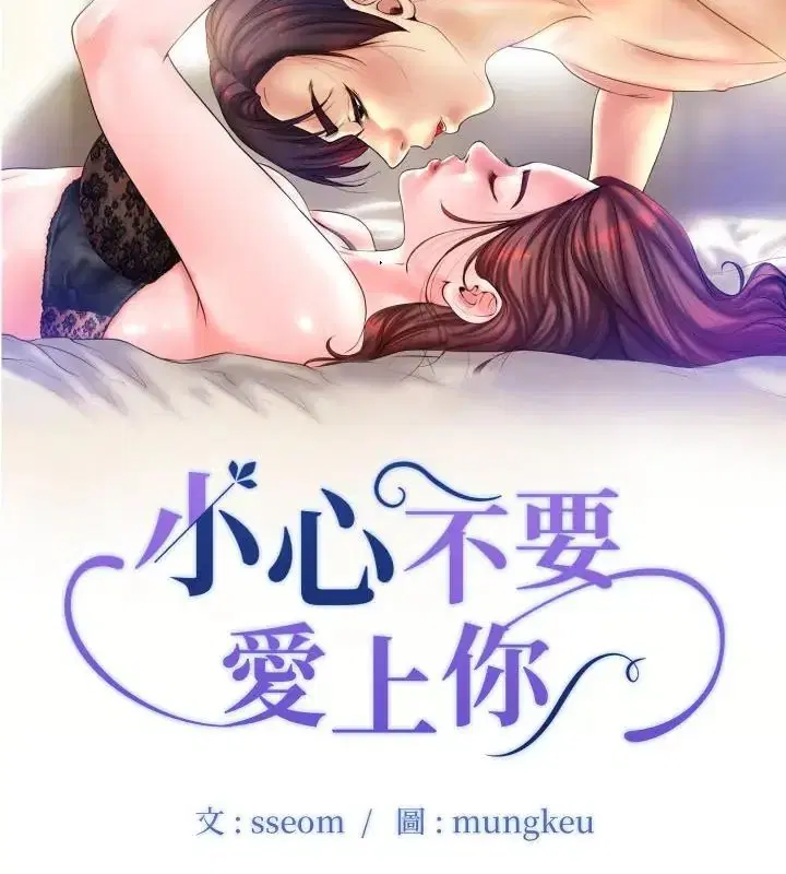 第5話
