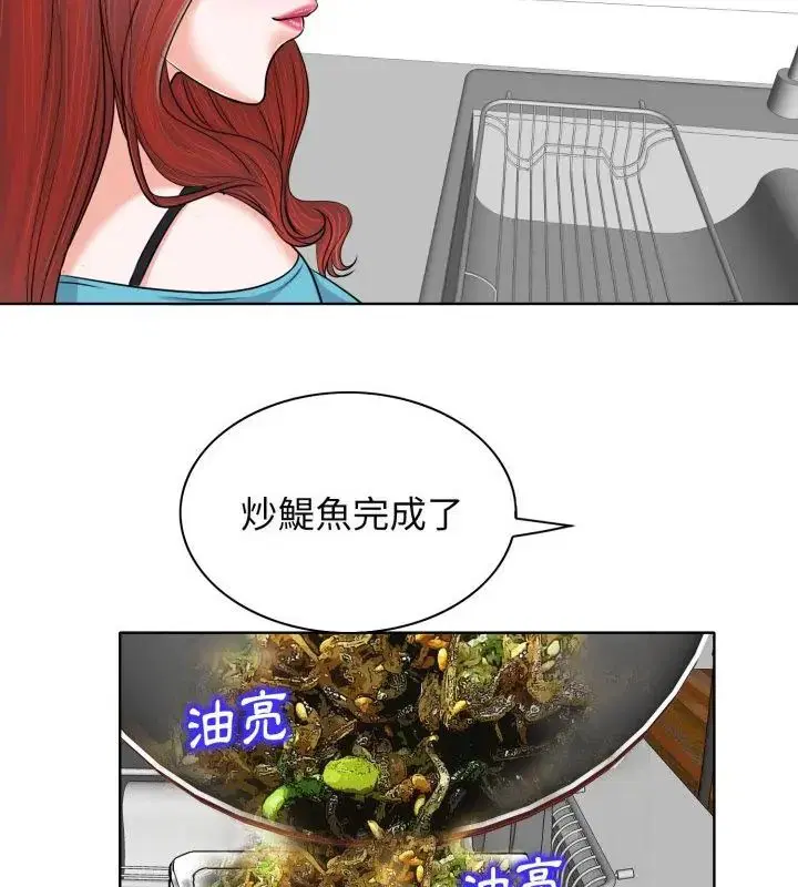 第5話