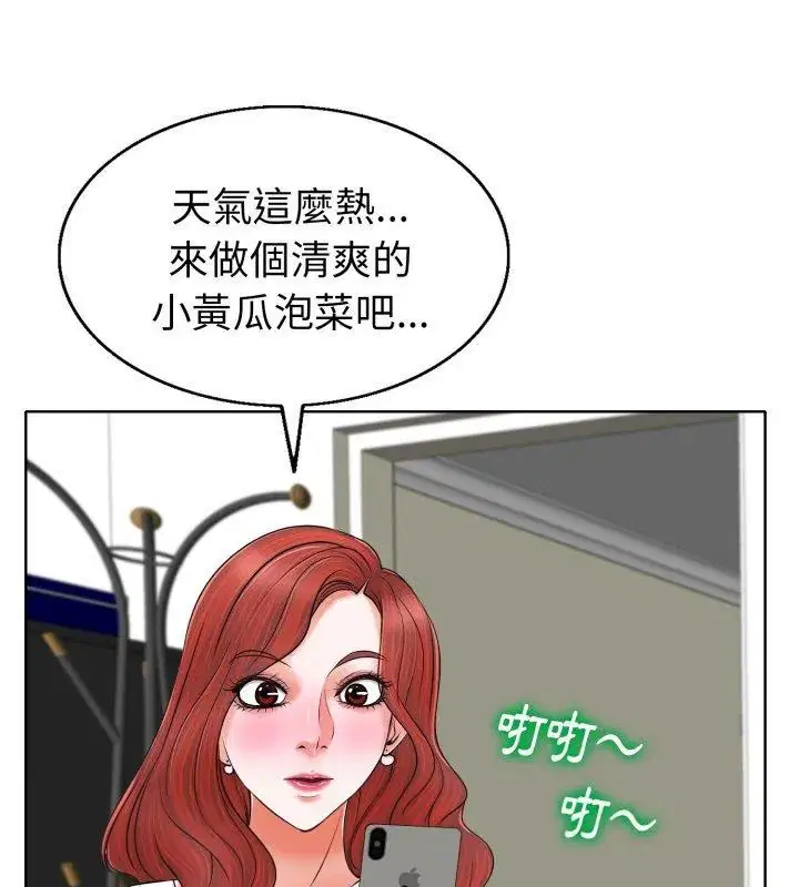 第5話