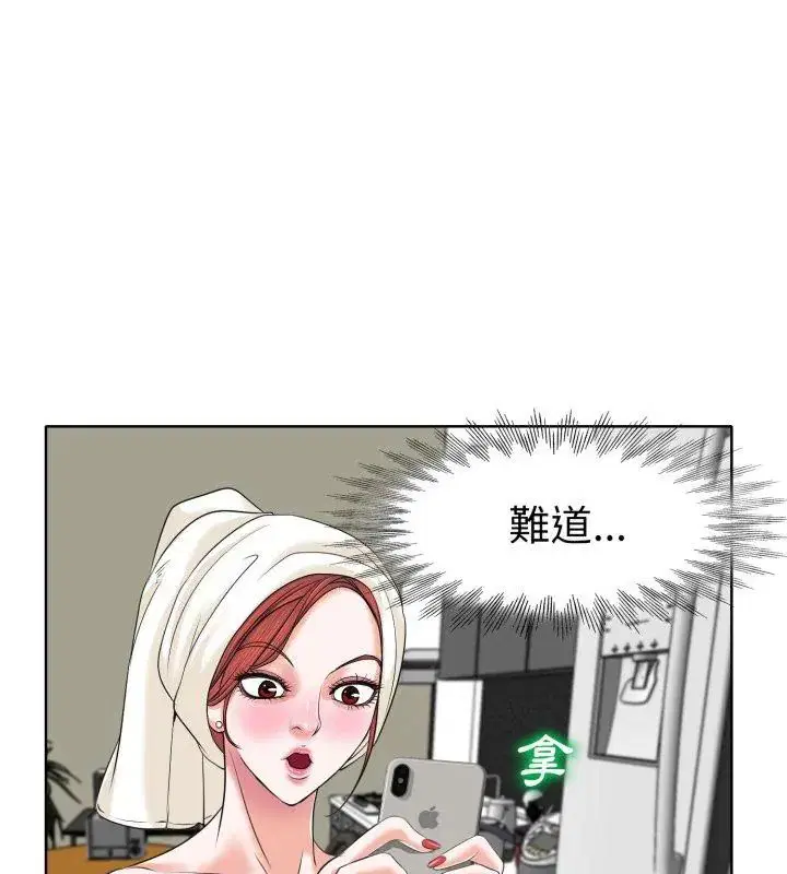 第5話