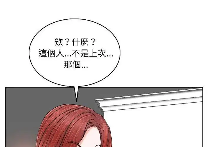 第5話