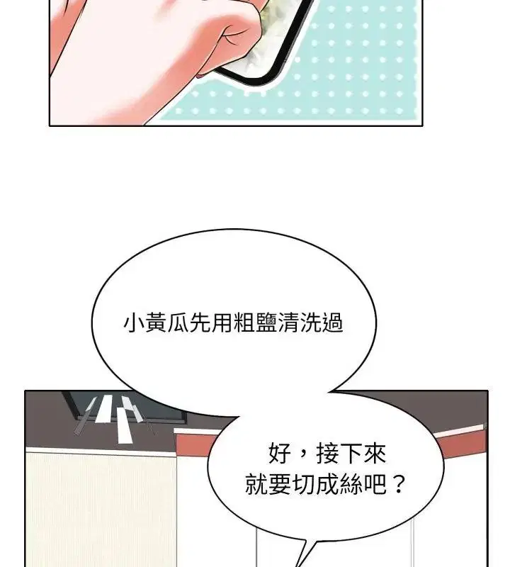 第5話