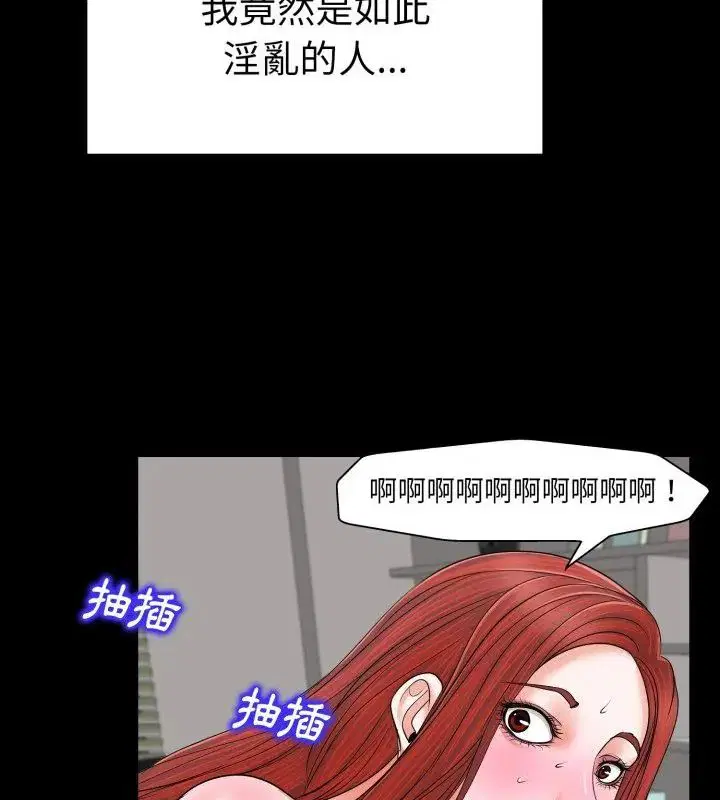 第6話