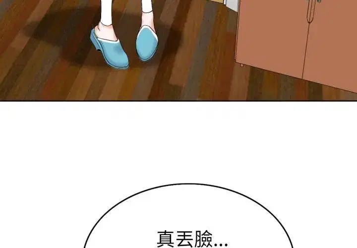第6話
