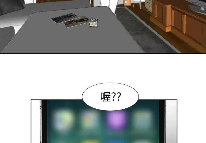 第6話