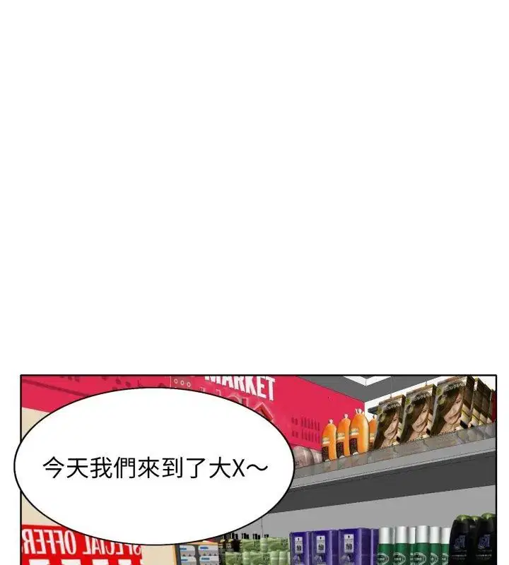 第6話
