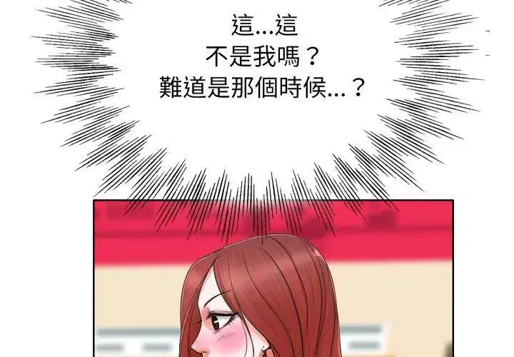 第6話
