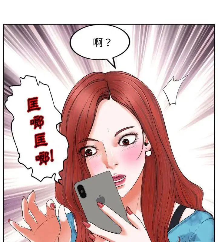 第6話