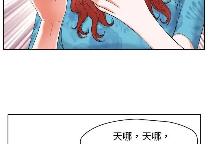 第6話