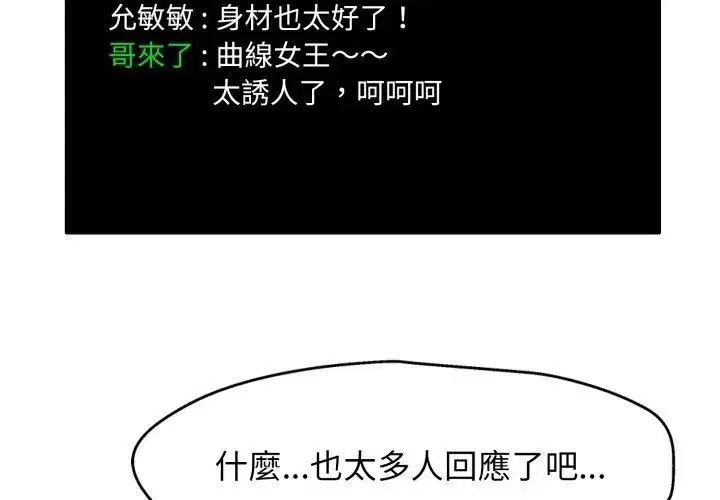 第6話
