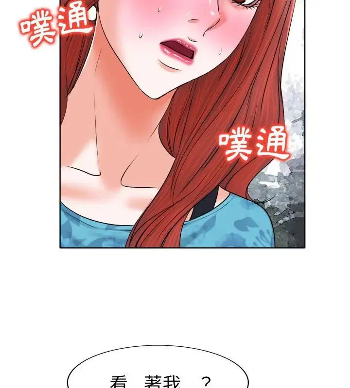第6話