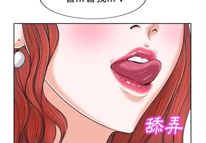第6話