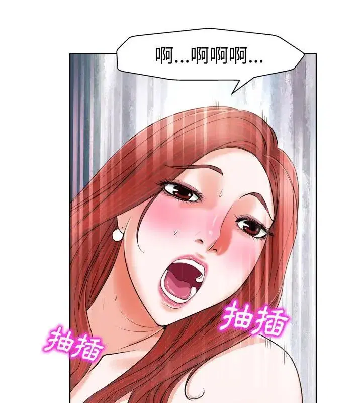 第6話
