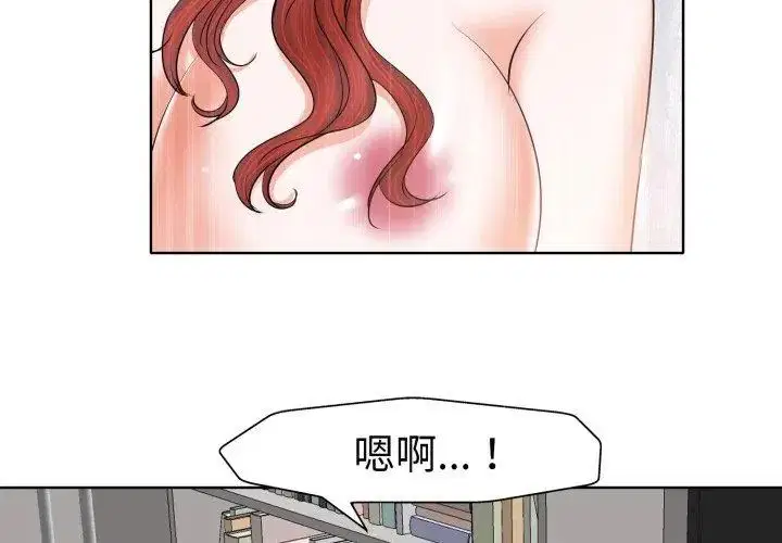 第6話