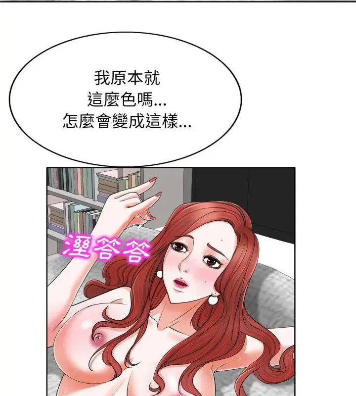 第6話