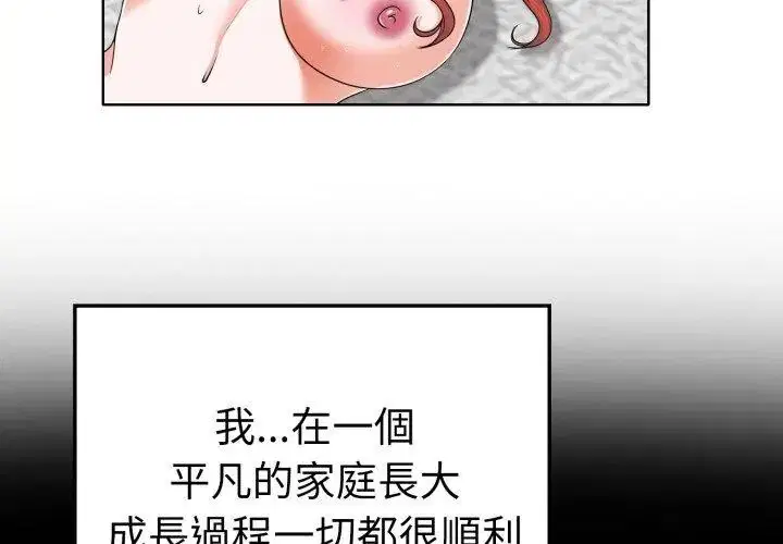 第6話