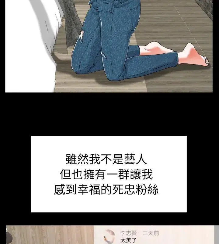 第6話