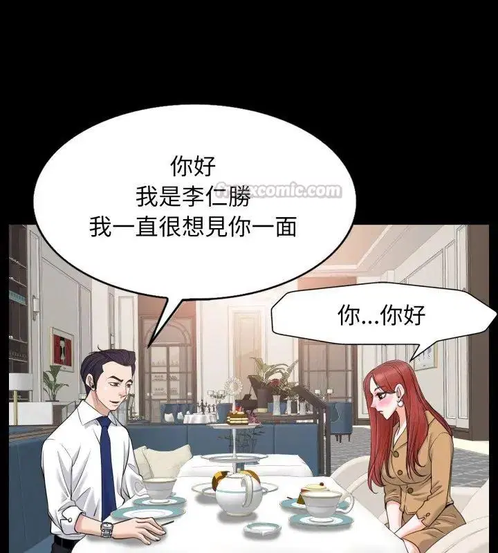 第6話