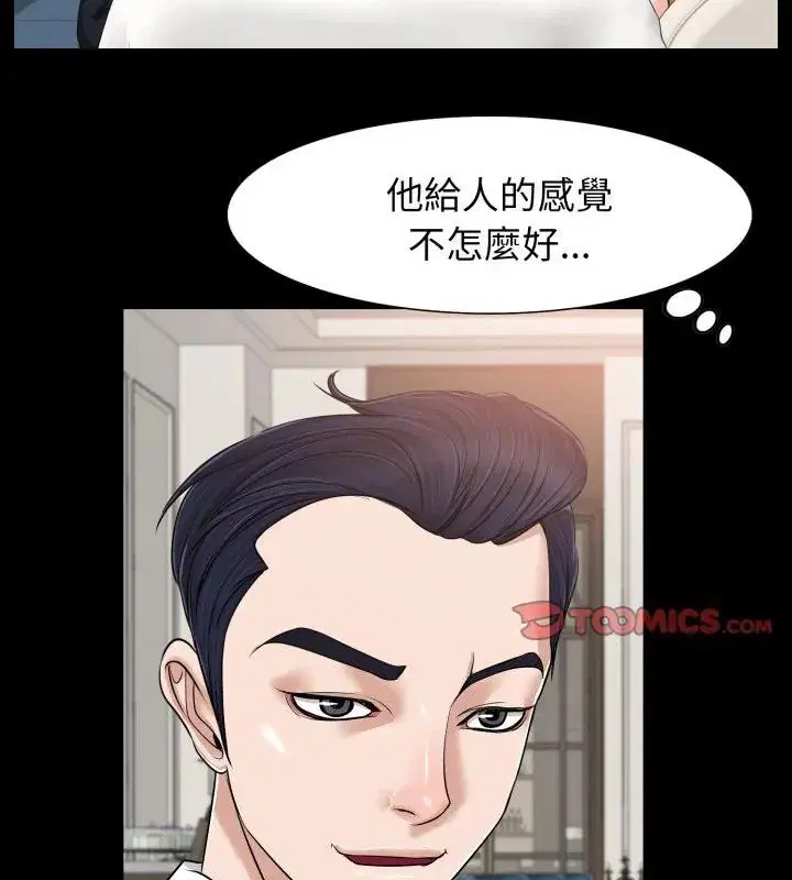 第6話