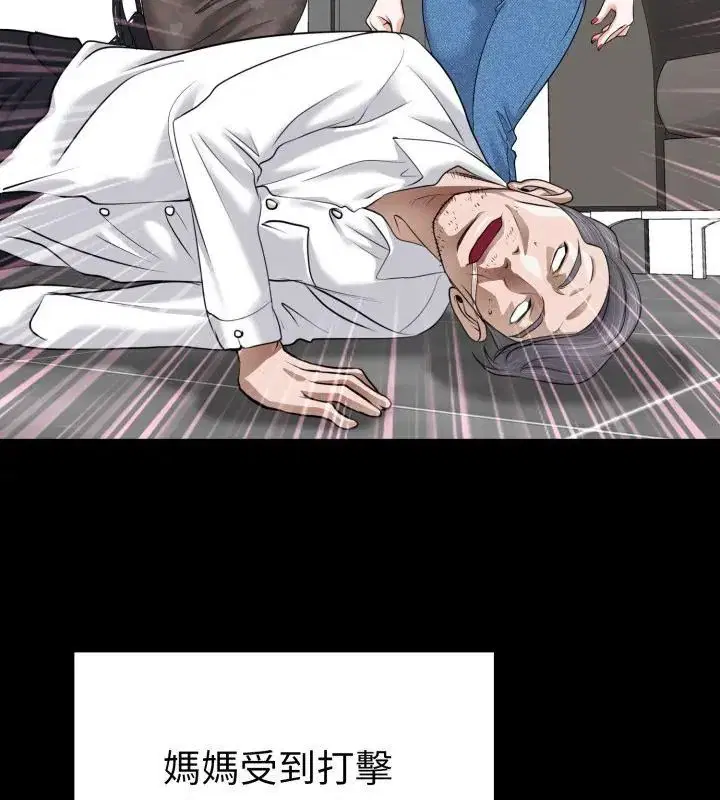第6話